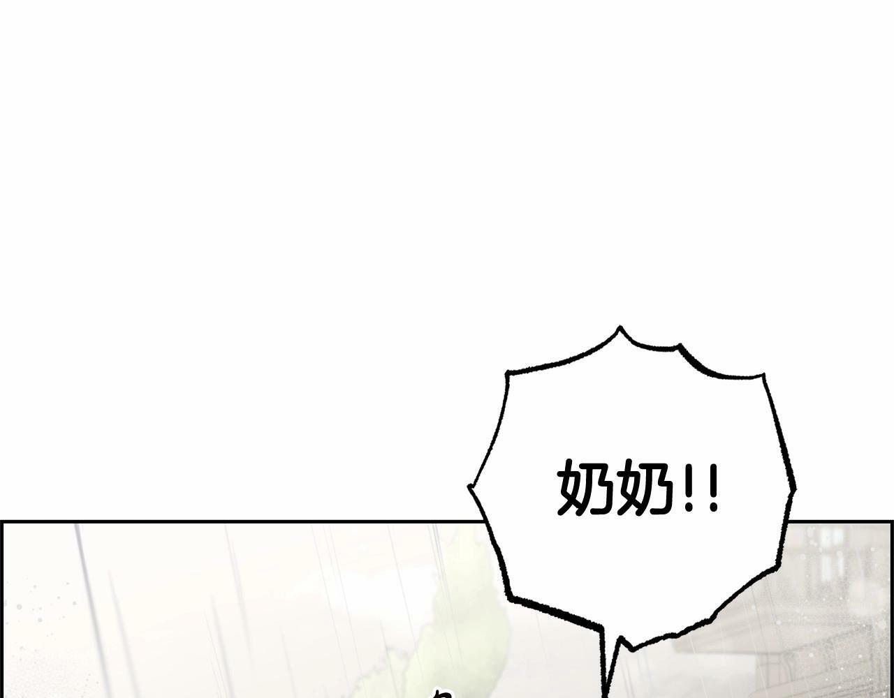 第12话 坏长老的计划148