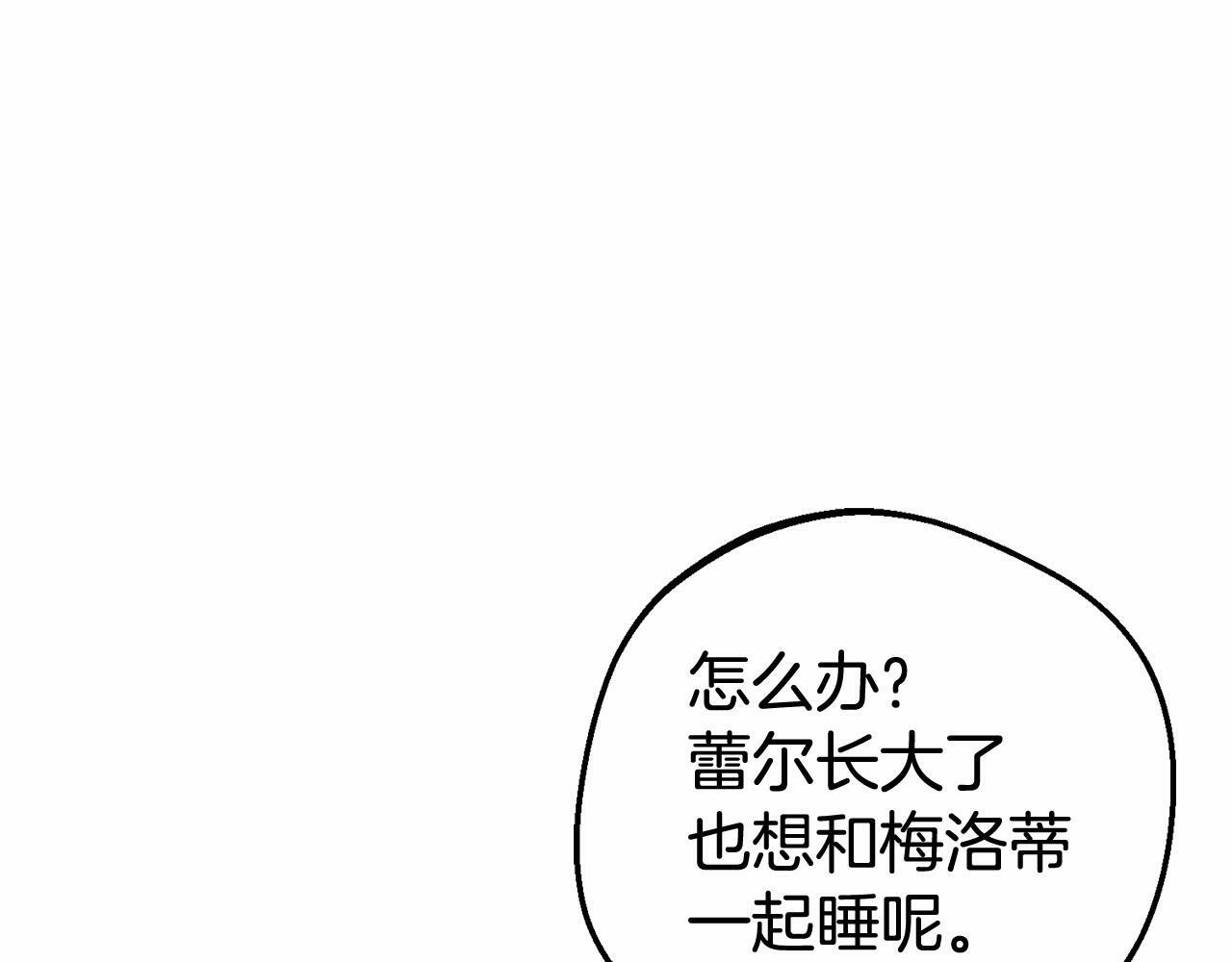 第11话 感情用事100