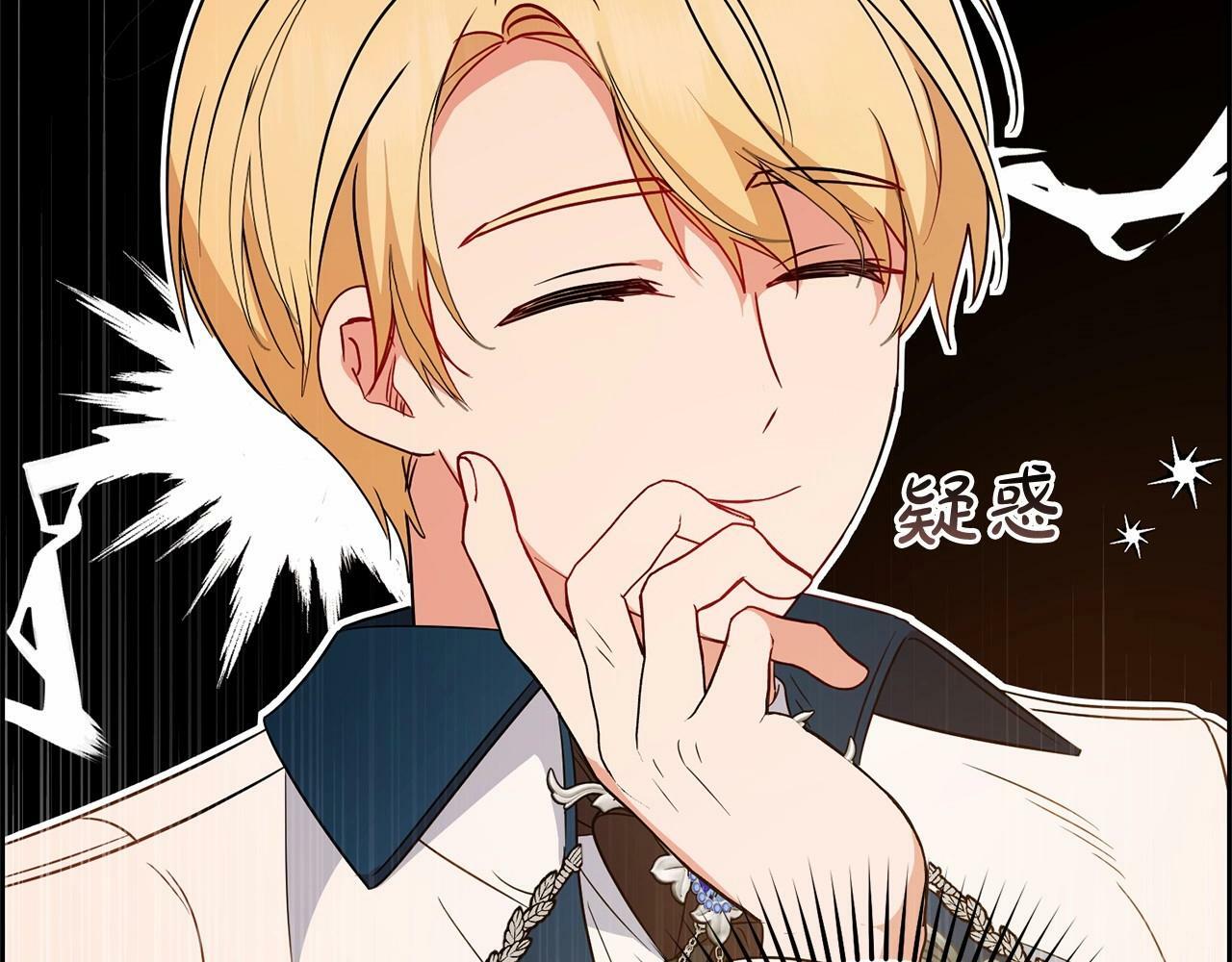 第18话 哄睡觉？！170