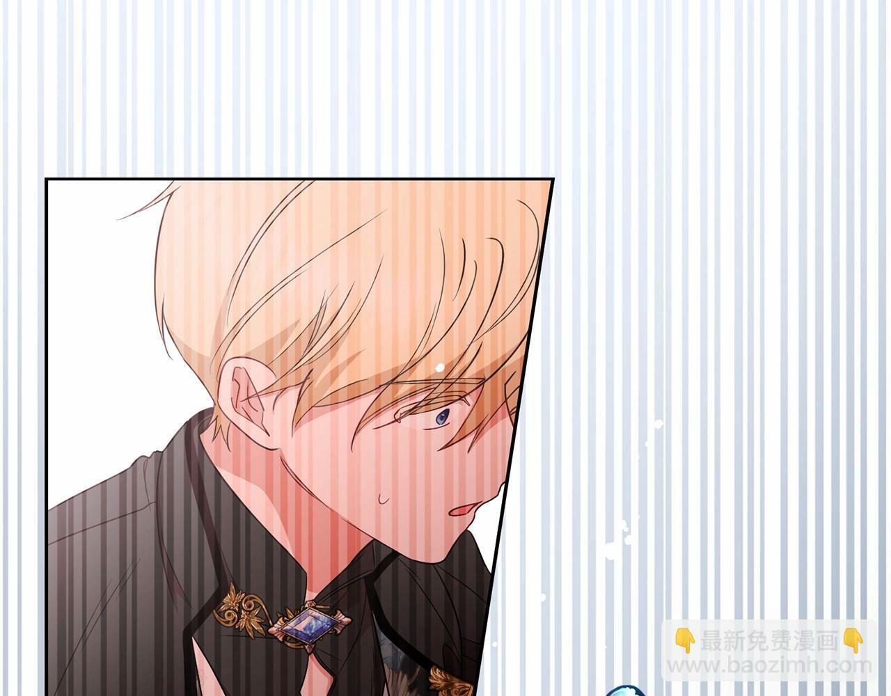 第17话 少爷的惩罚？98