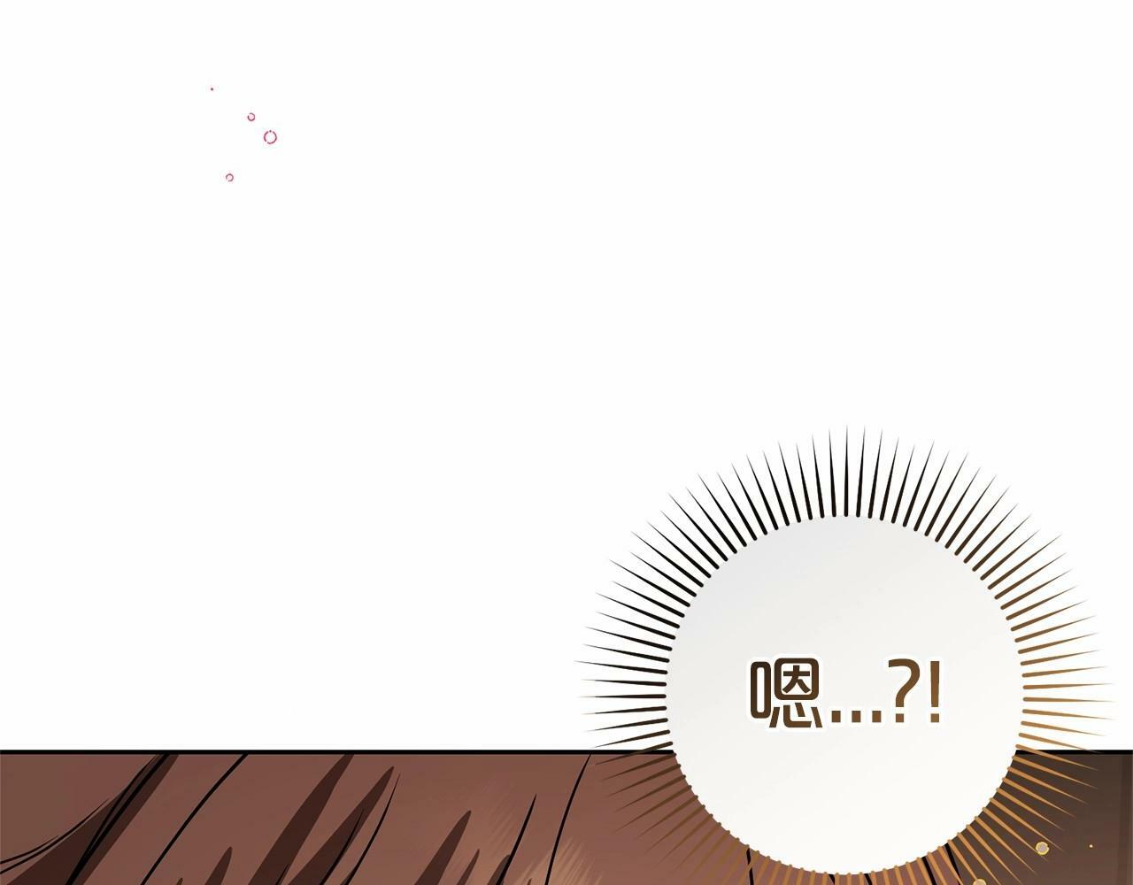 第5话 我们要一起走8