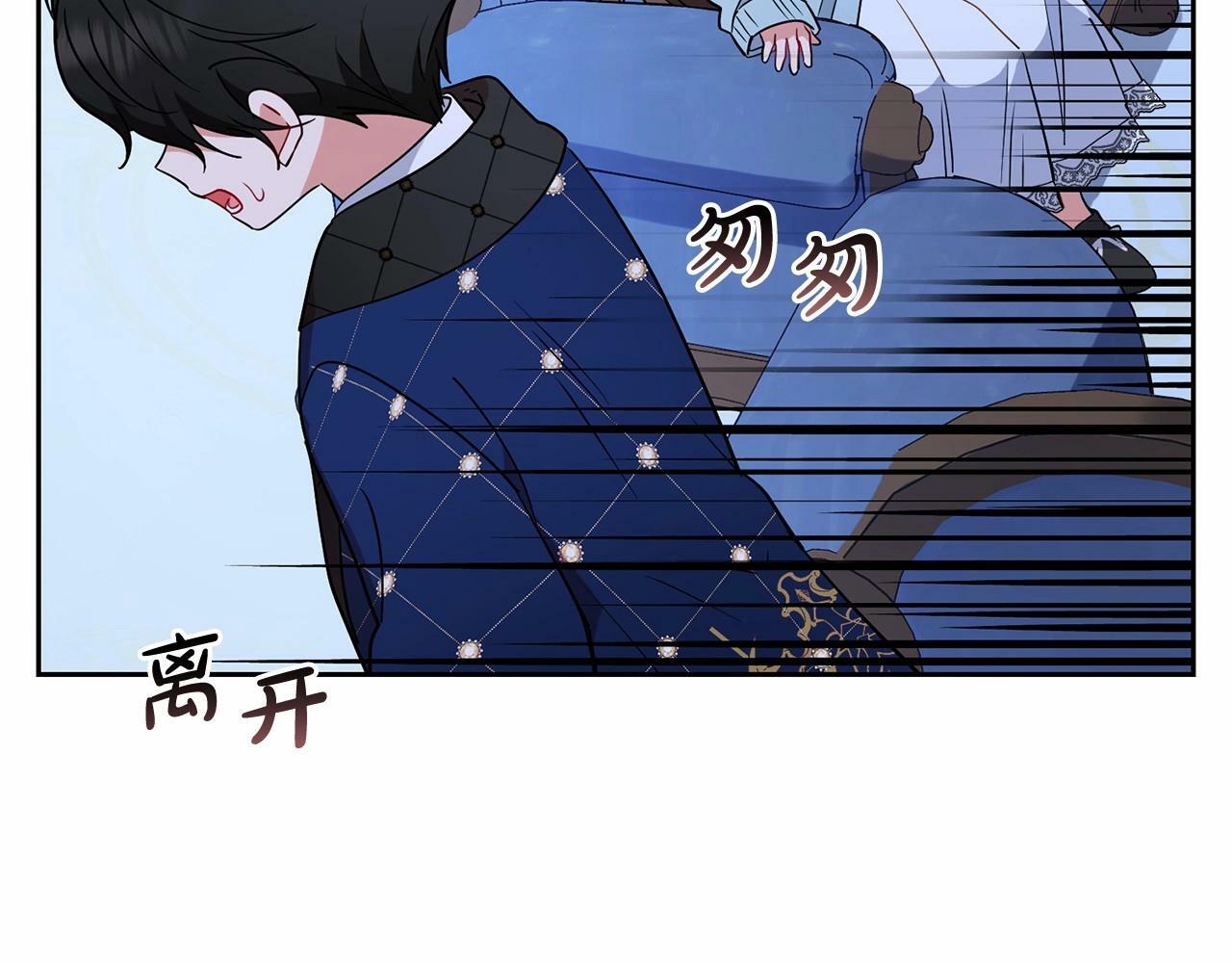 第10话 卑贱的血脉40