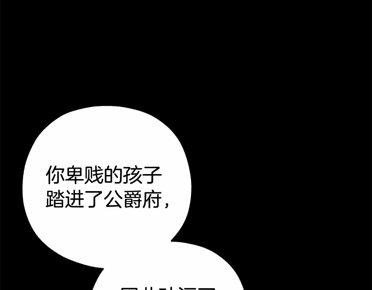 第13话 噩梦111