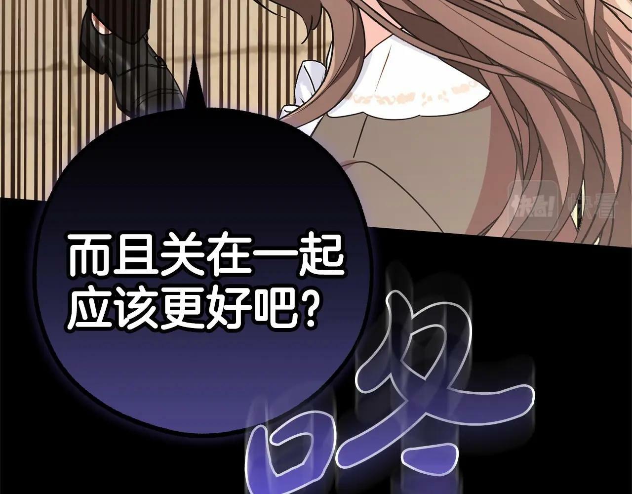 第13话 噩梦152