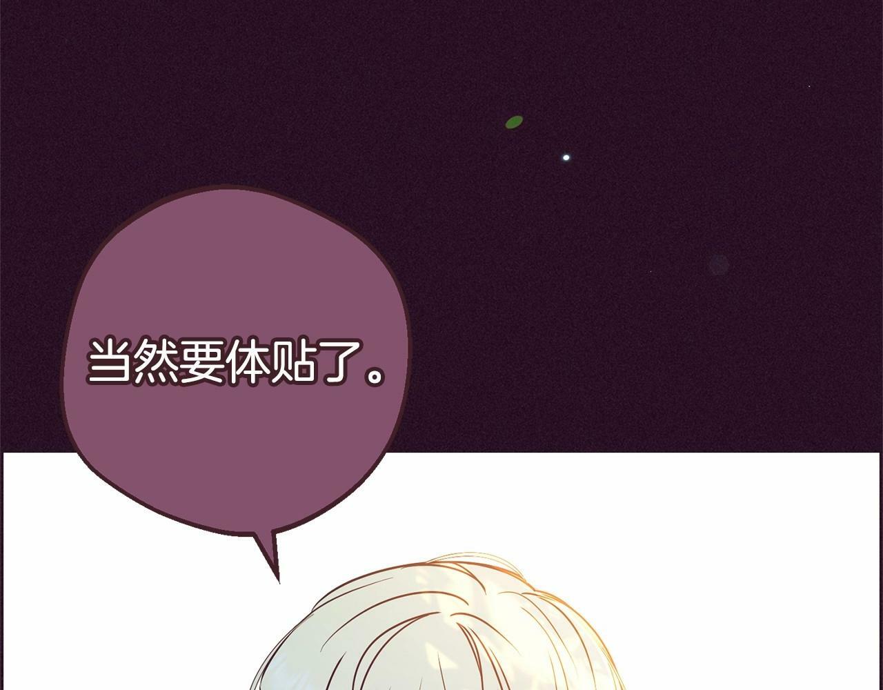 第16话 被讨厌的感觉178