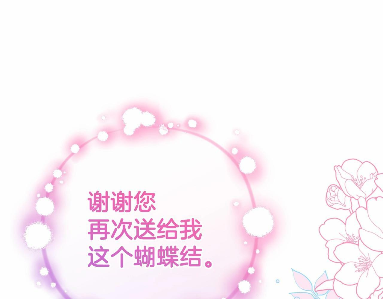 第18话 哄睡觉？！94