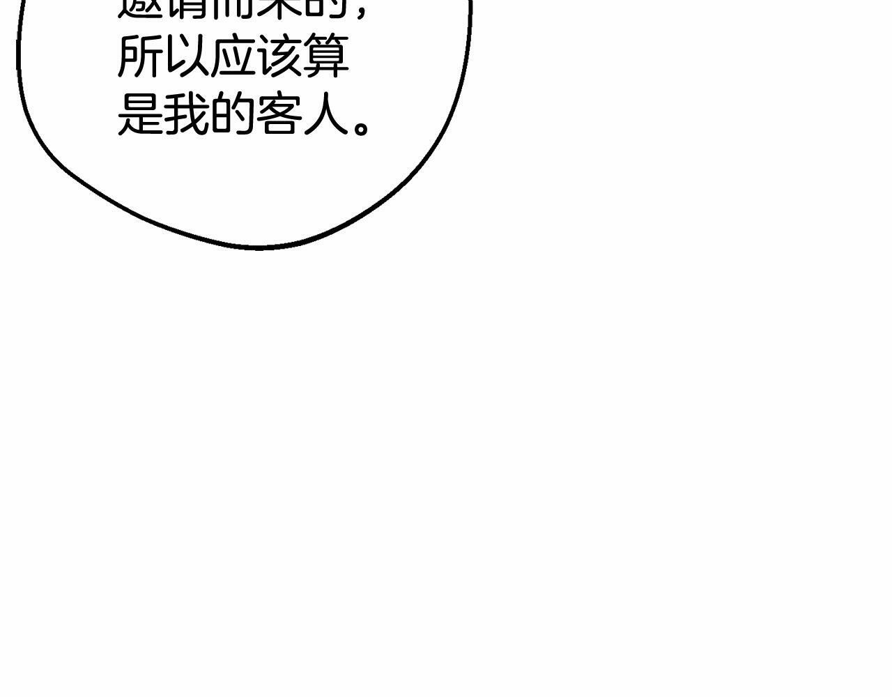 第10话 卑贱的血脉121