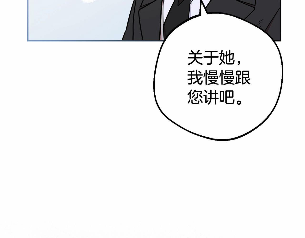 第15话 归家的大少爷184