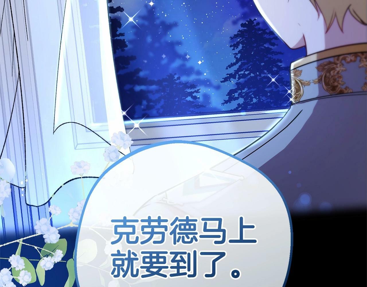第14话 为什么喜欢我？212