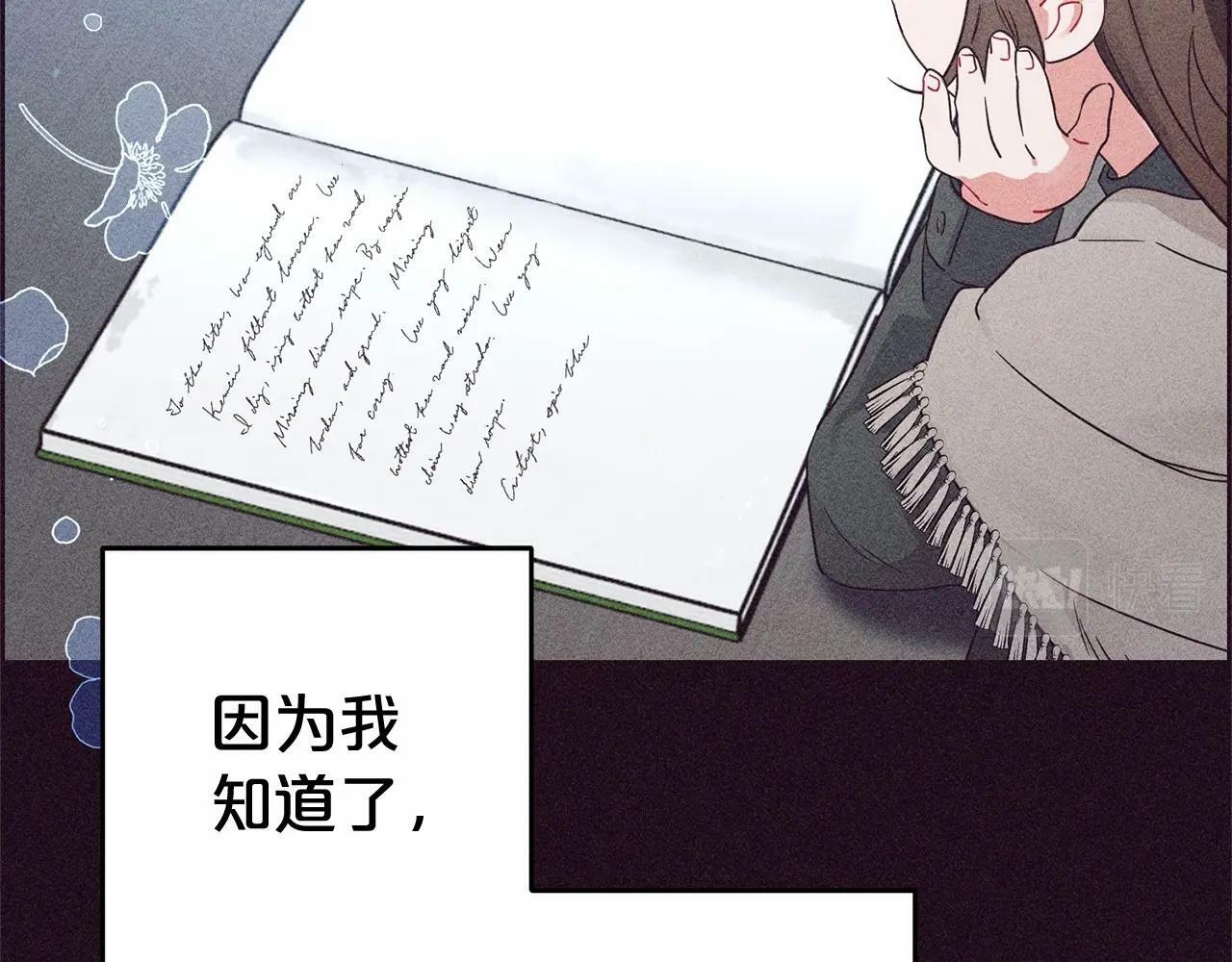第1话 被捡回的萌崽崽！80
