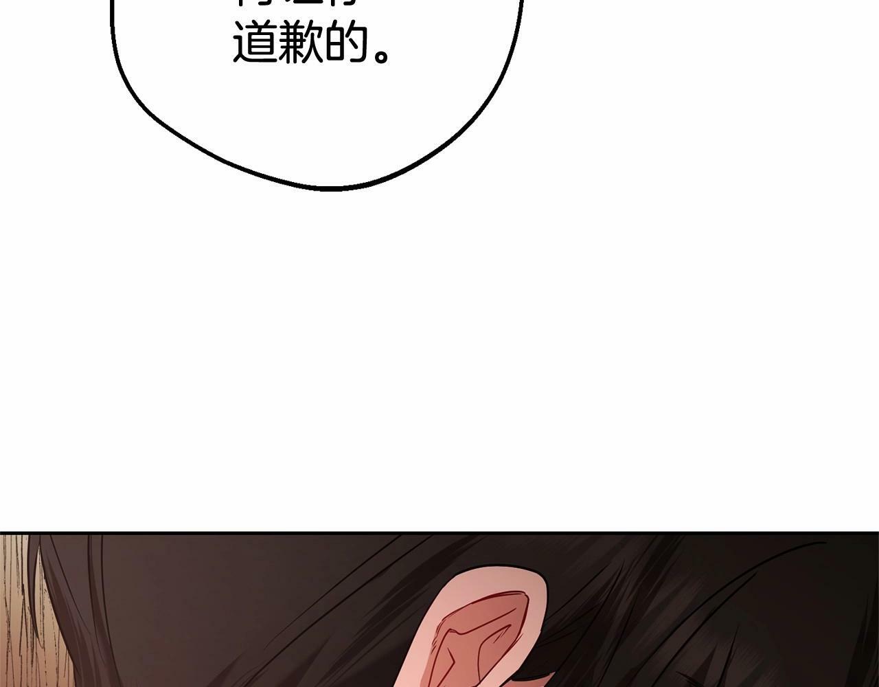 第20话 骗你的16