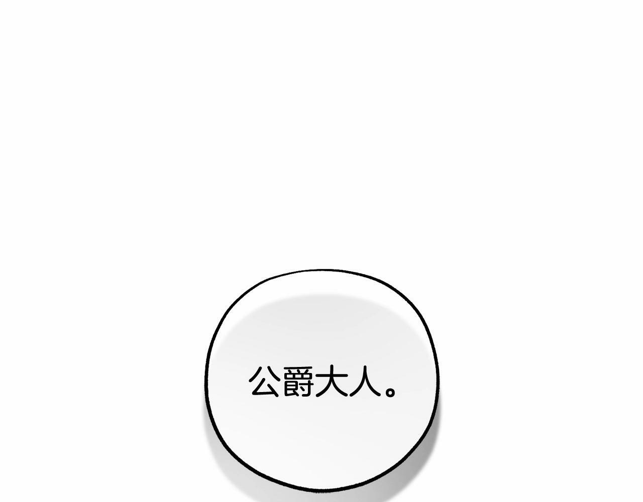 第14话 为什么喜欢我？49