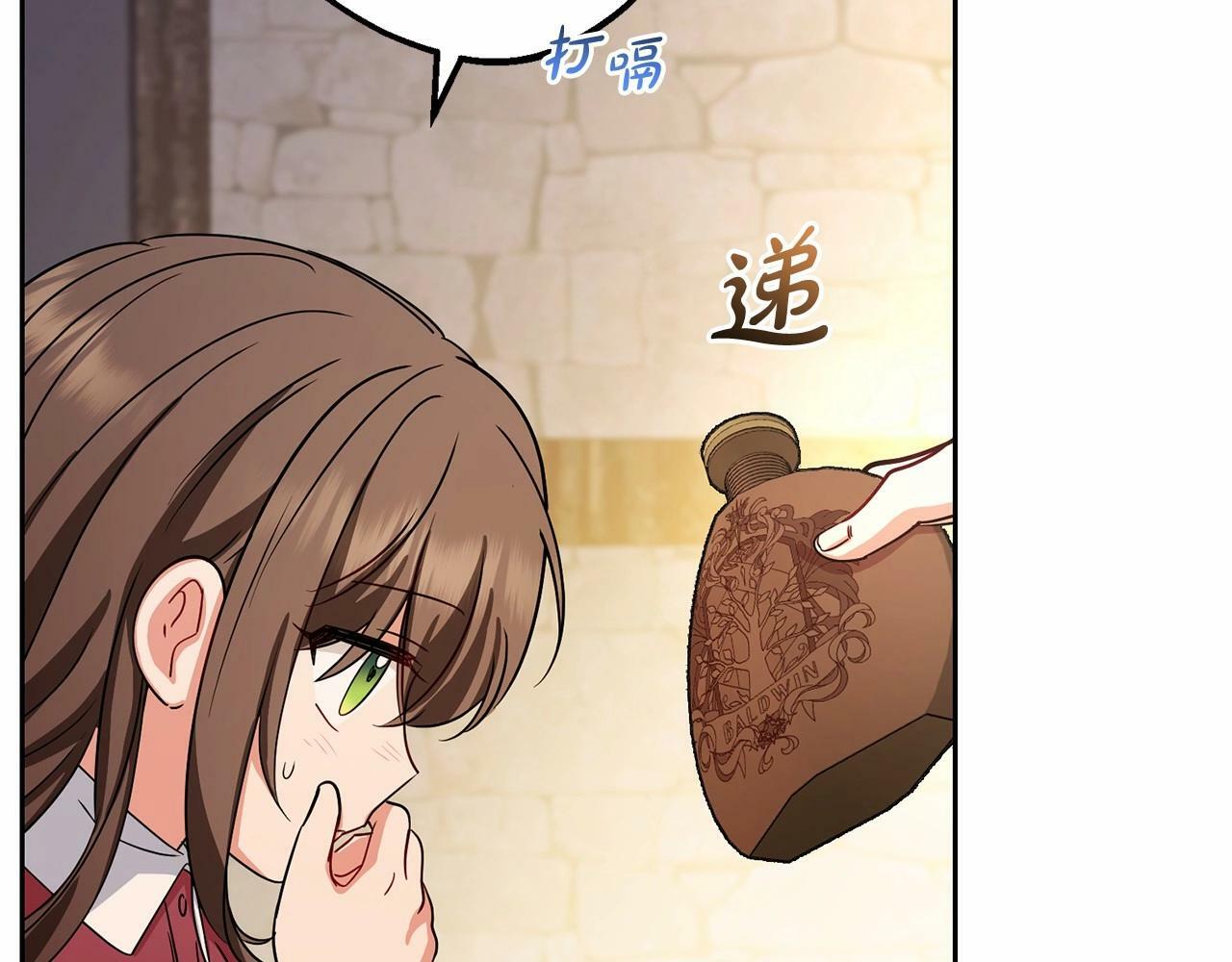 第5话 我们要一起走27
