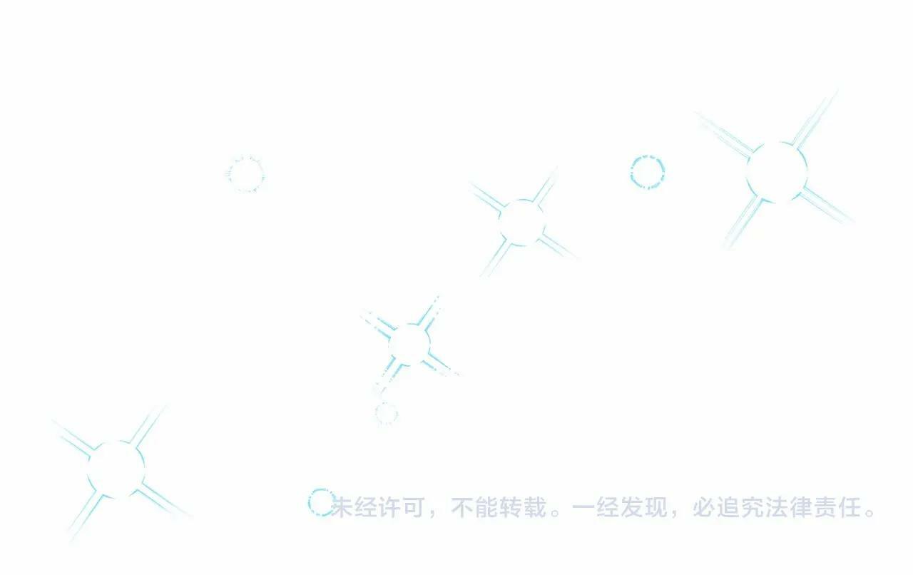 第17话 少爷的惩罚？201