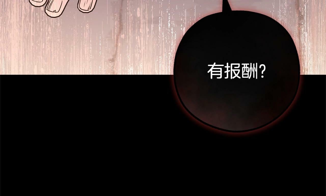 第13话 噩梦14