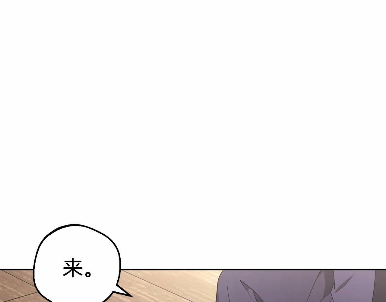 第1话 被捡回的萌崽崽！210