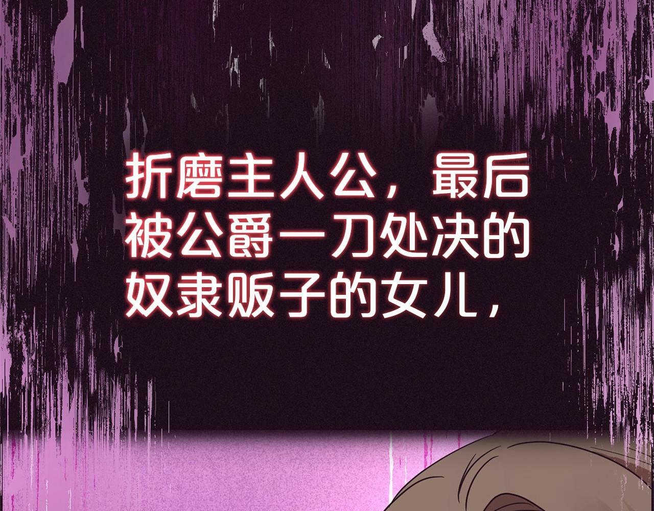第1话 被捡回的萌崽崽！161