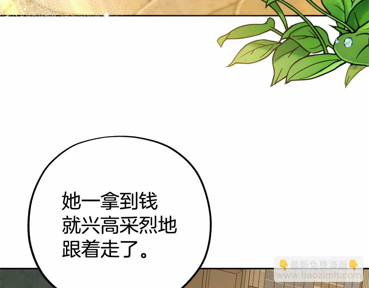 第13话 噩梦47