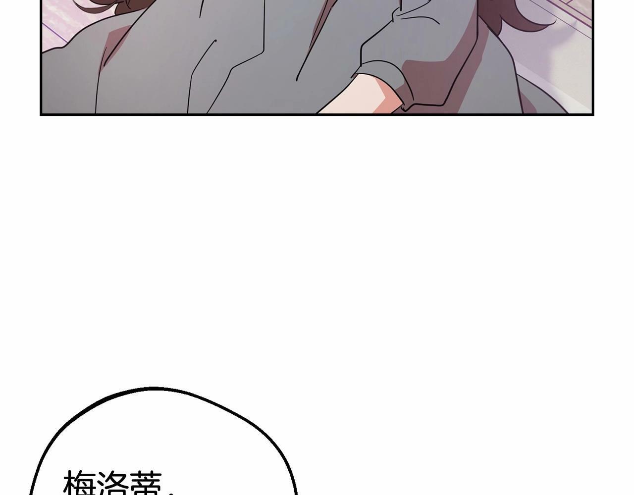 第3话 暴雨求医34