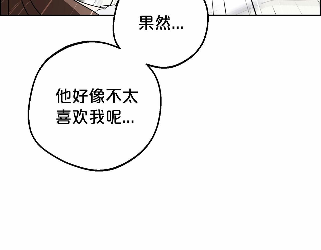 第7话 温柔的公爵大人？36