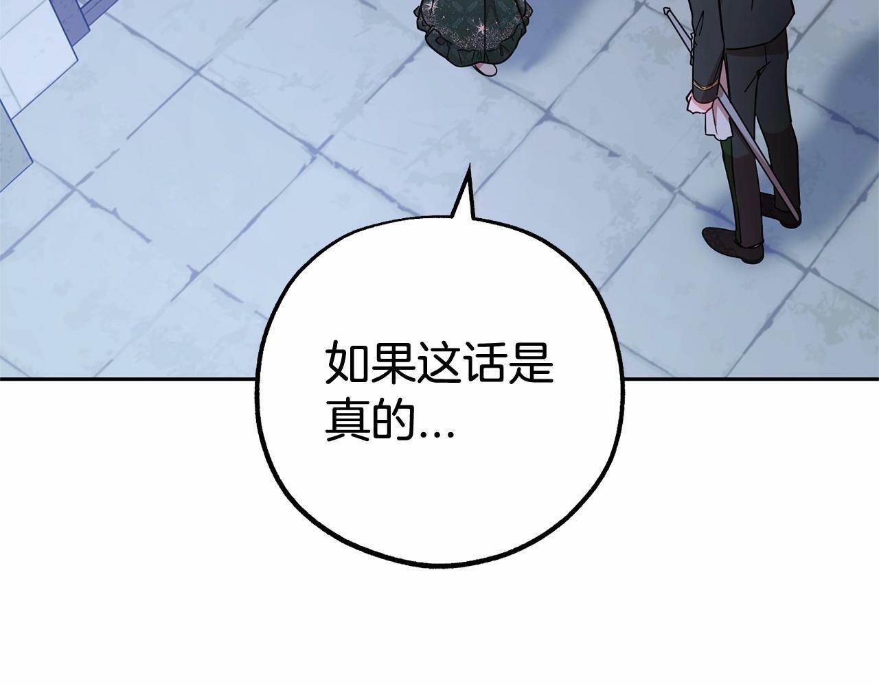 第14话 为什么喜欢我？55
