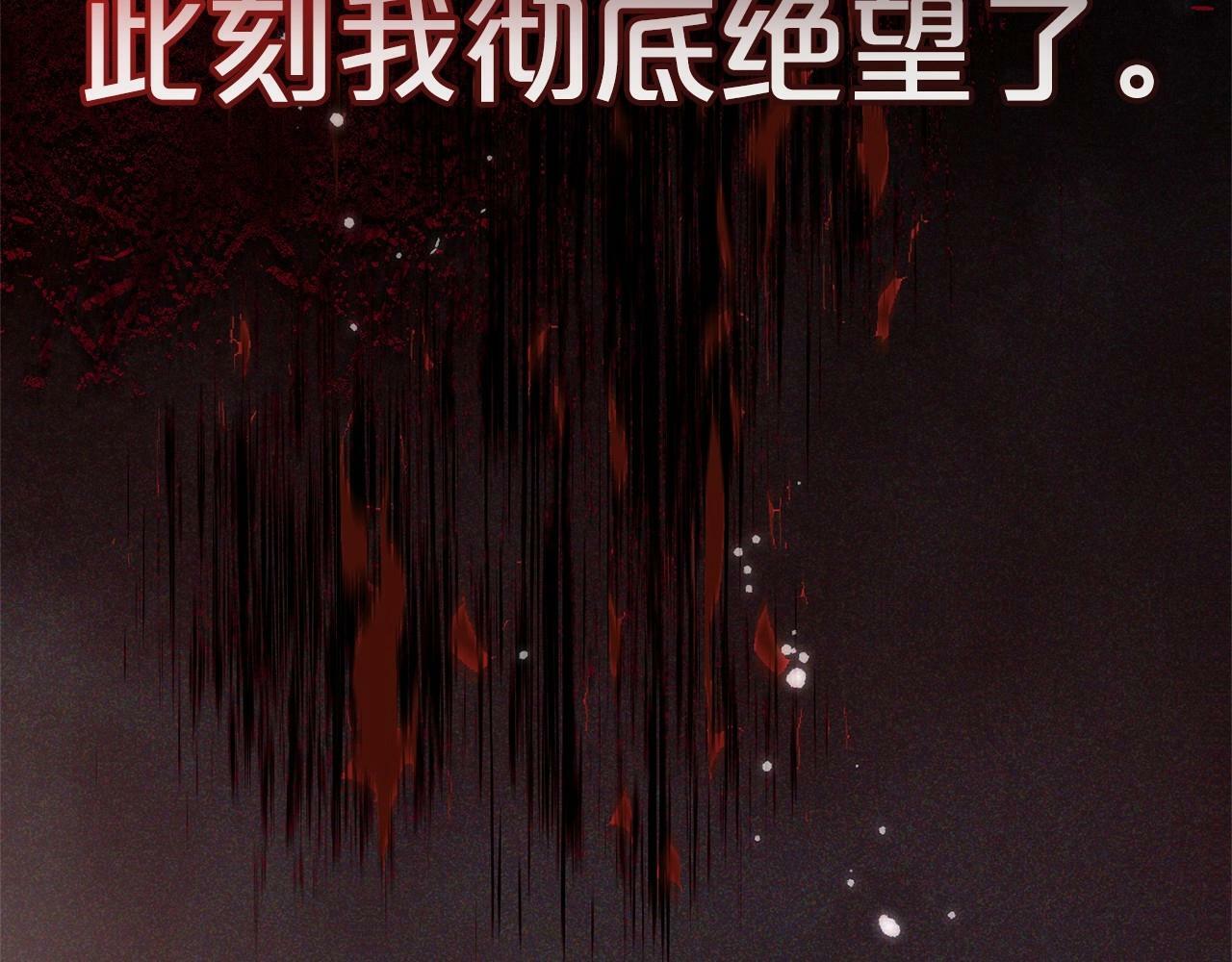 第1话 被捡回的萌崽崽！31
