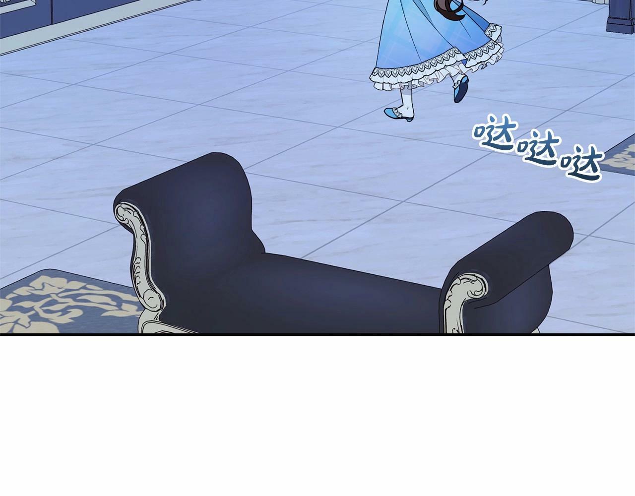 第17话 少爷的惩罚？83