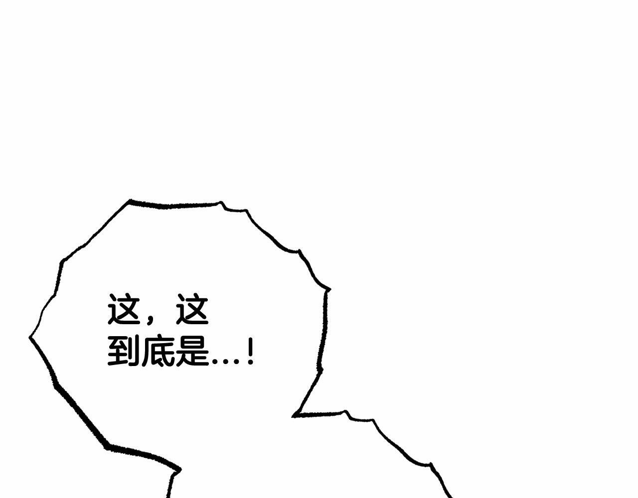 第13话 噩梦93