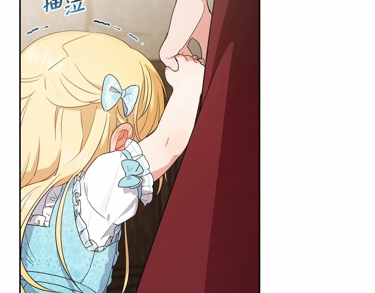 第1话 被捡回的萌崽崽！57