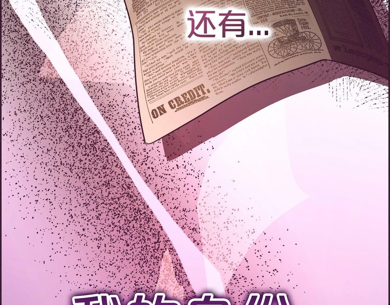 第1话 被捡回的萌崽崽！157