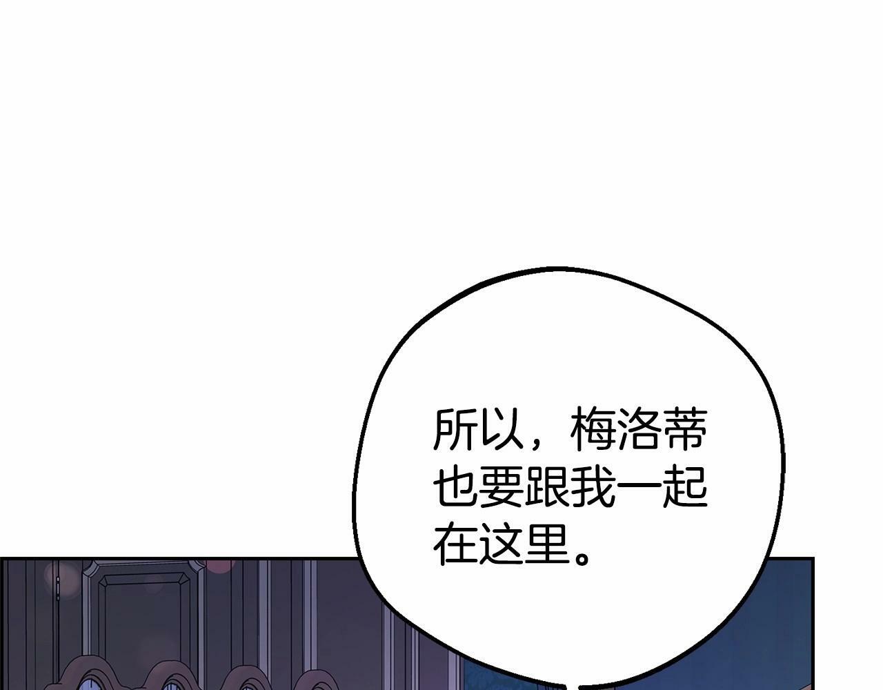 第11话 感情用事72