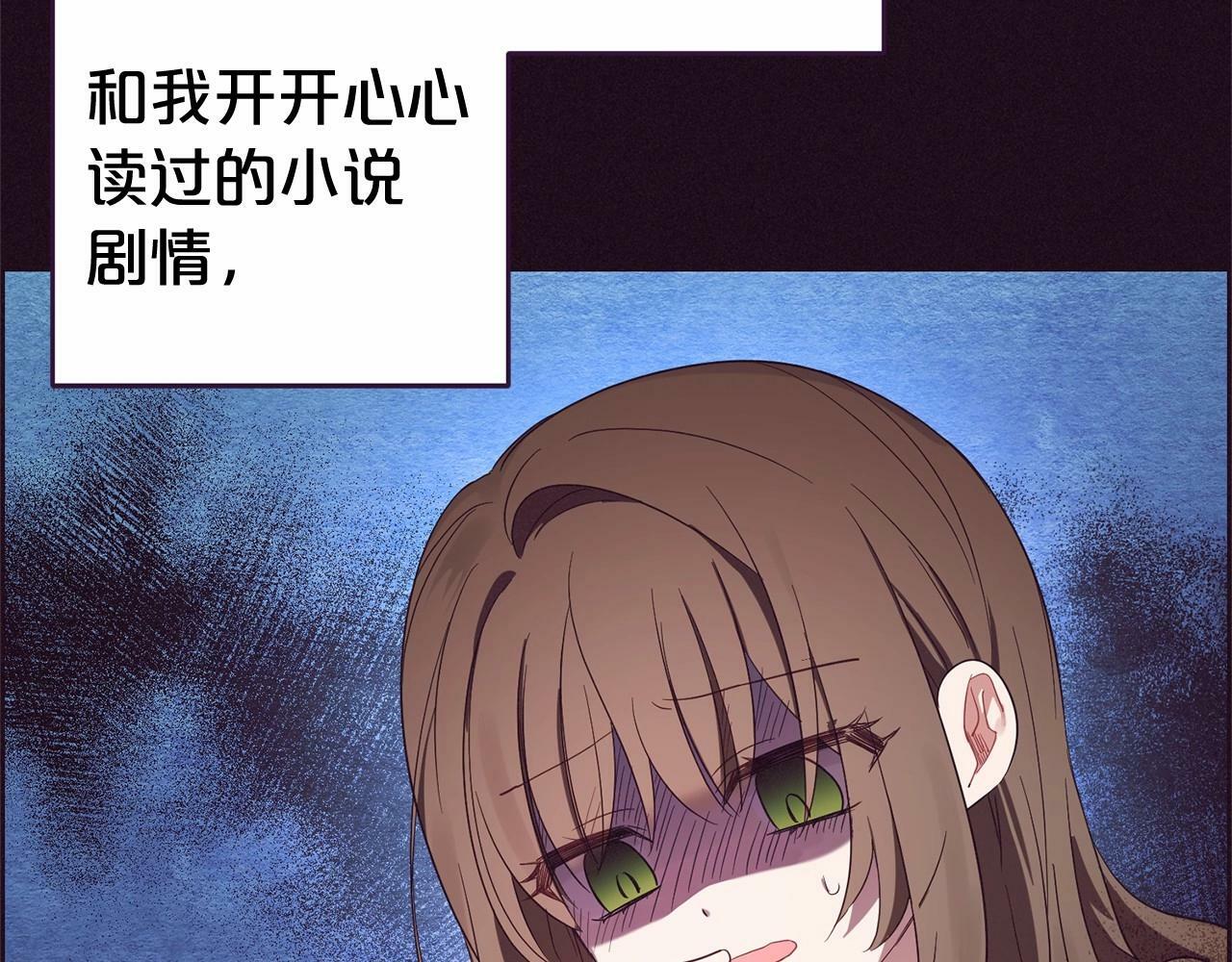 第1话 被捡回的萌崽崽！151