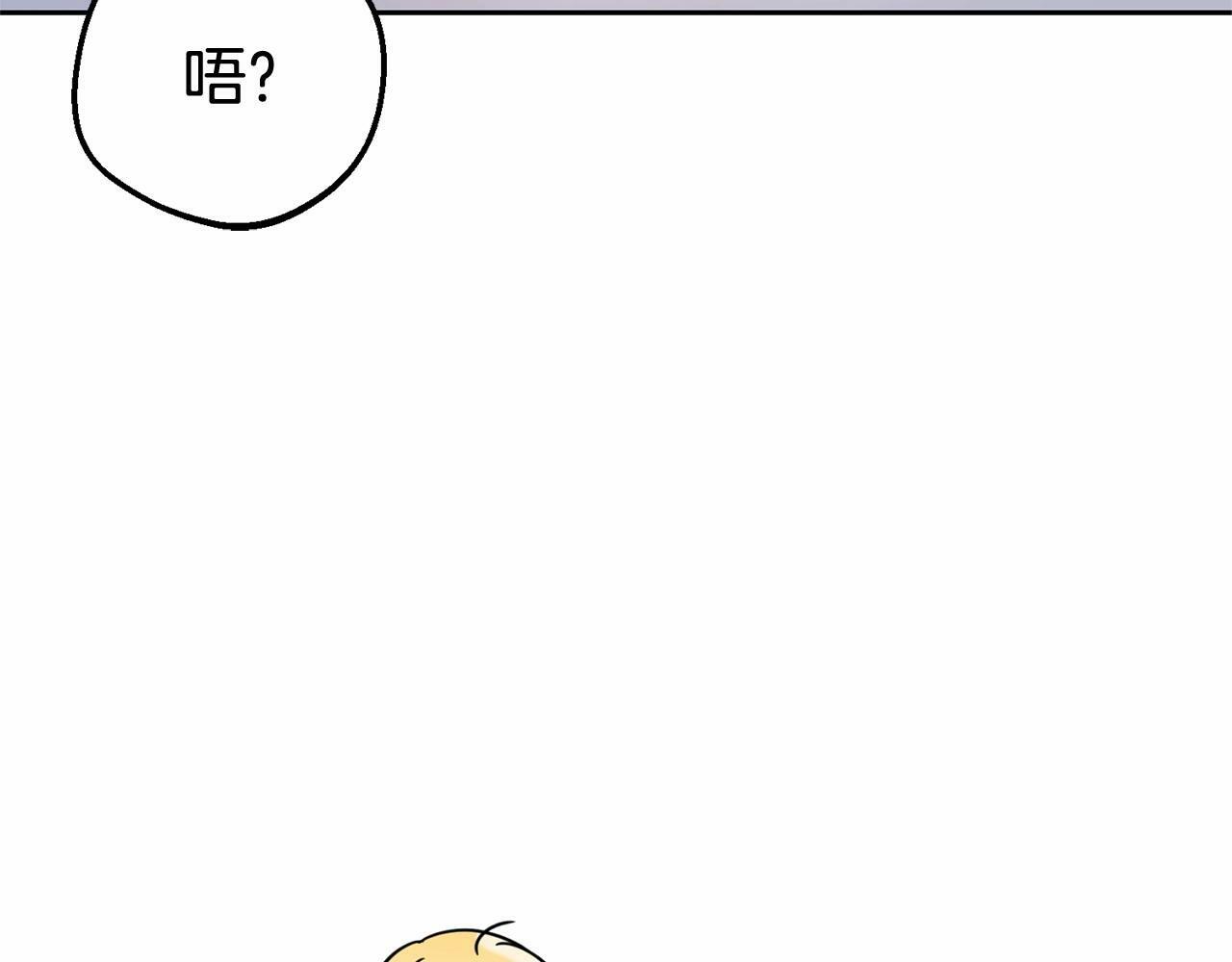 第7话 温柔的公爵大人？46