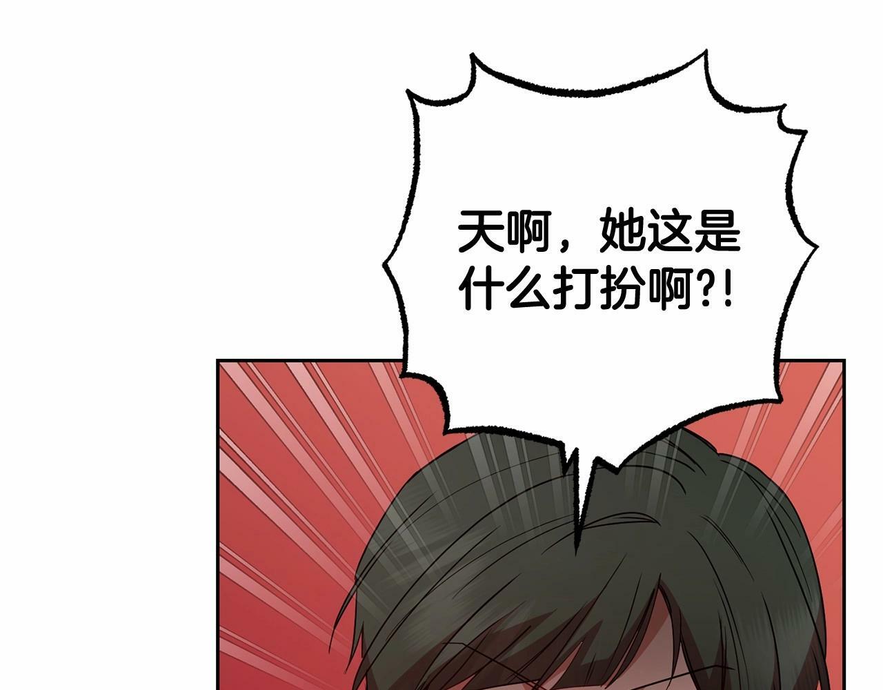 第19话 反派少女超生气！124