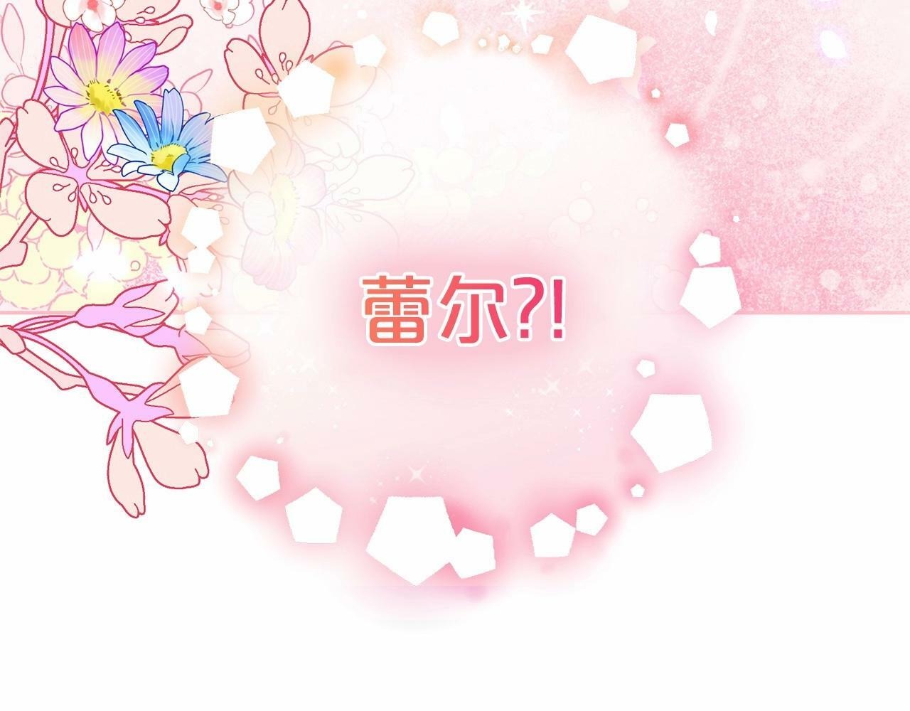 第4话 好好道别213