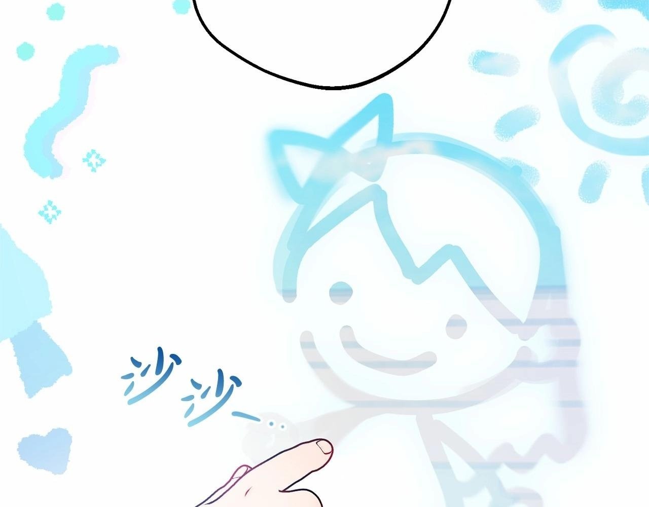 第15话 归家的大少爷2