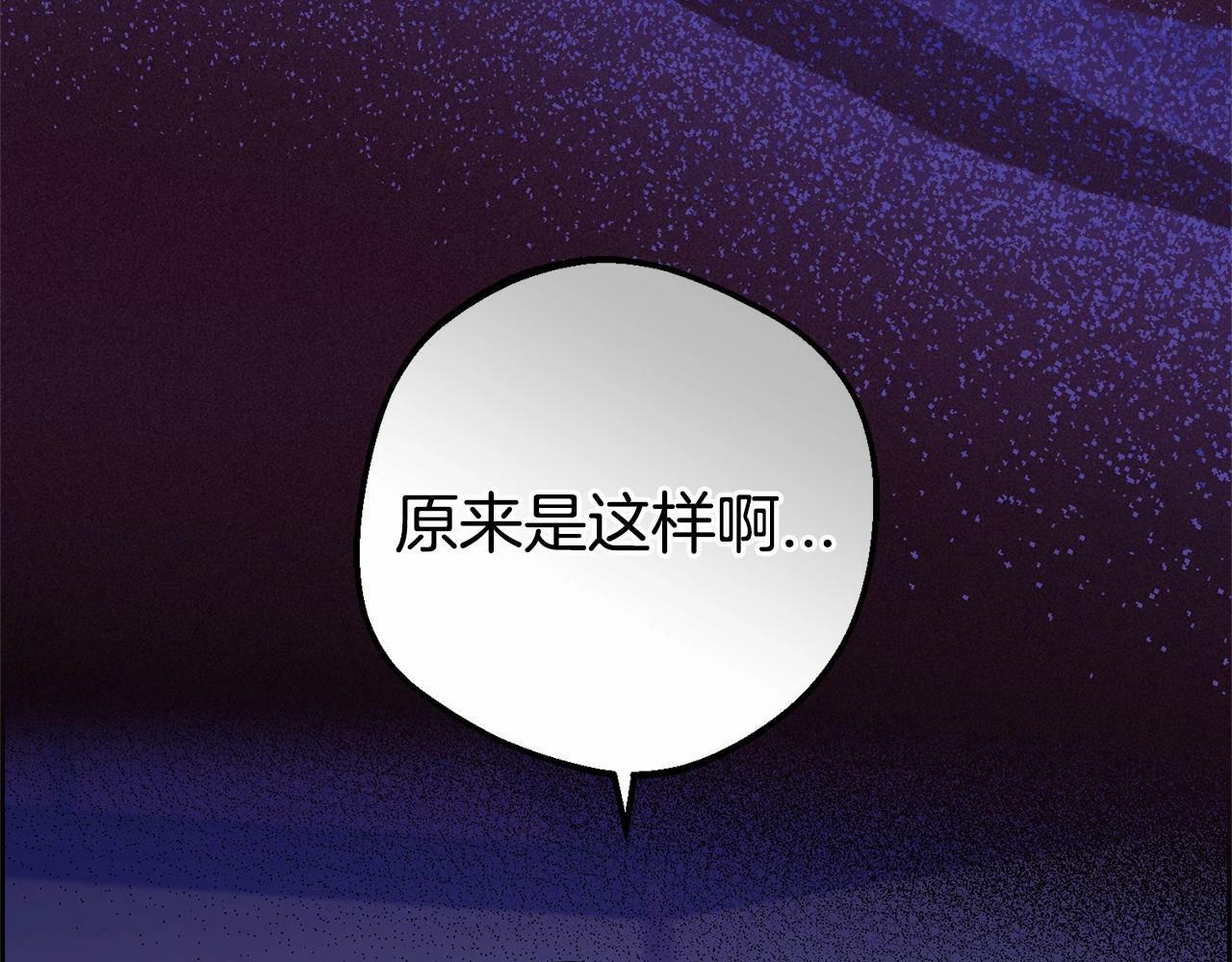 第7话 温柔的公爵大人？215