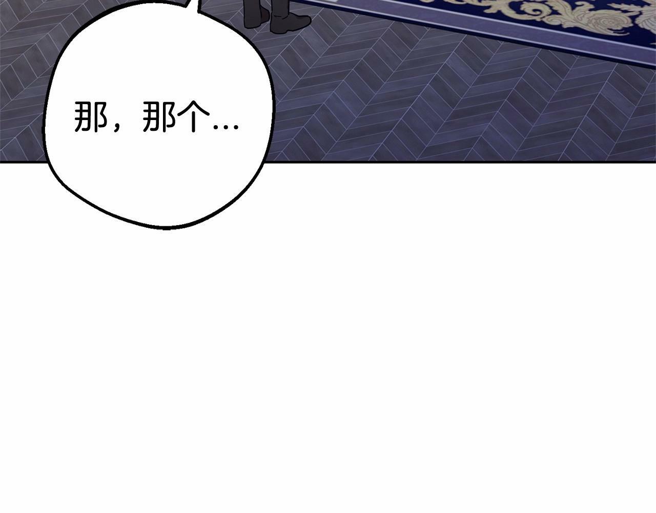 第14话 为什么喜欢我？193