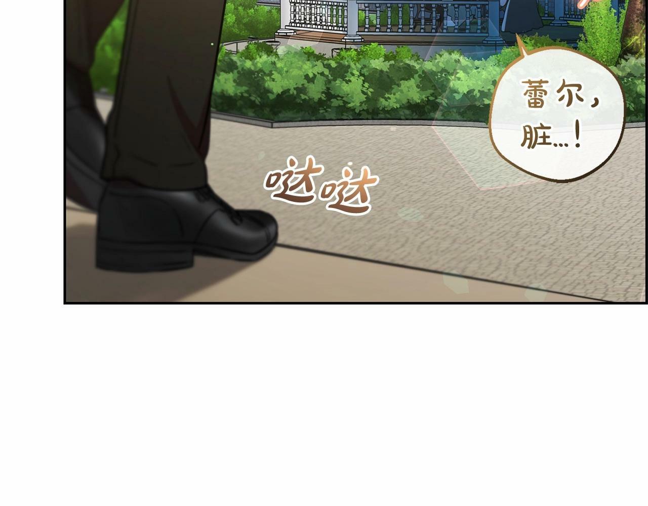 第8话 一起吃蛋糕！201