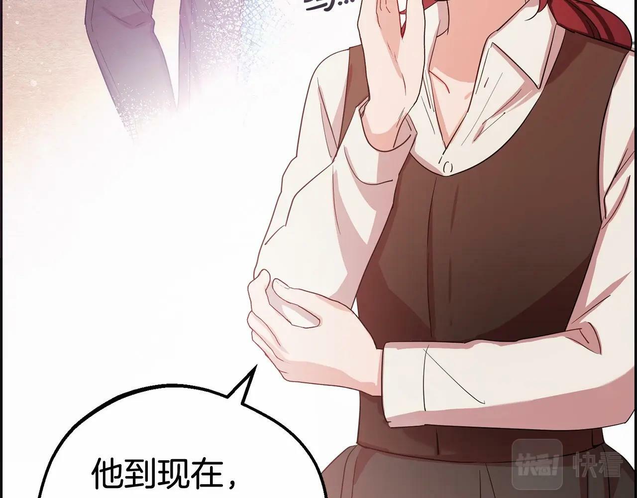 第4话 好好道别154
