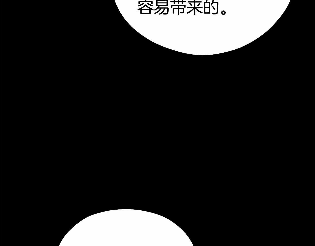 第13话 噩梦114