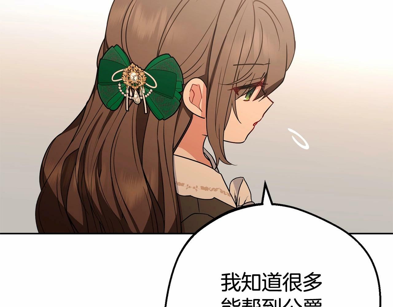 第12话 坏长老的计划41