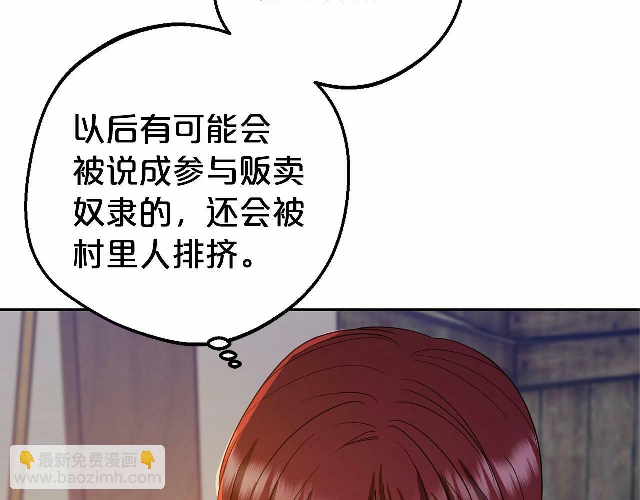 第4话 好好道别43