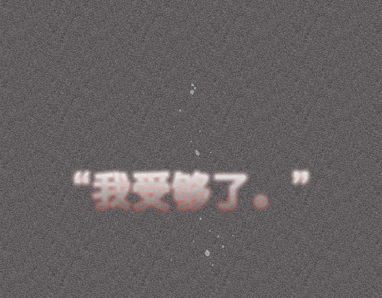第1话 被捡回的萌崽崽！103