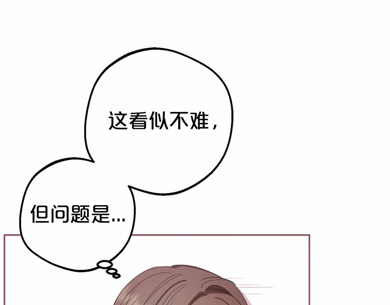 第1话 被捡回的萌崽崽！185
