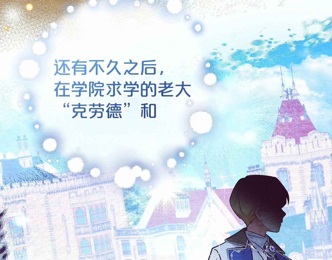 第11话 感情用事189
