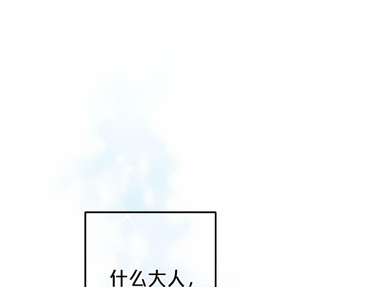 第18话 哄睡觉？！223