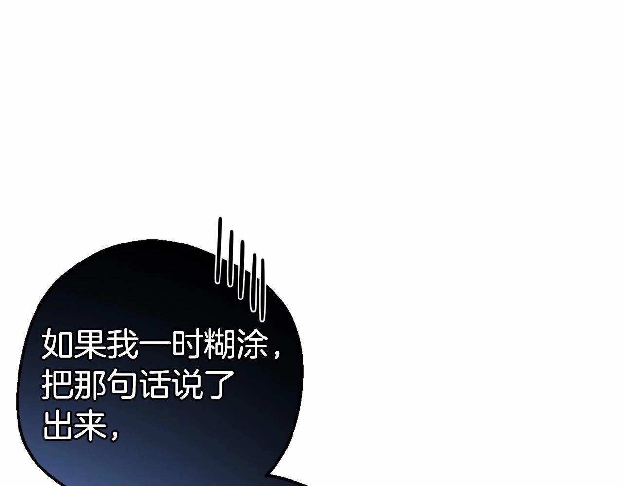 第15话 归家的大少爷50