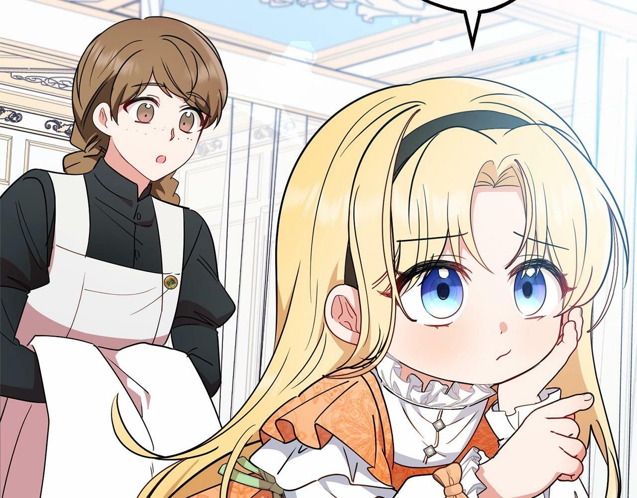 第15话 归家的大少爷5