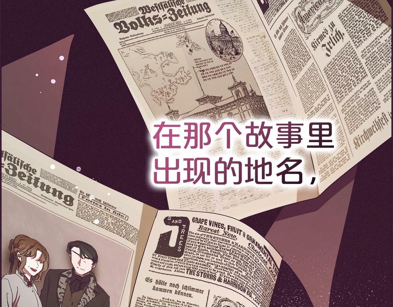 第1话 被捡回的萌崽崽！155